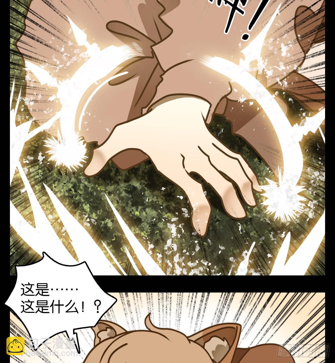 第48话 舐犊之情（十二）3