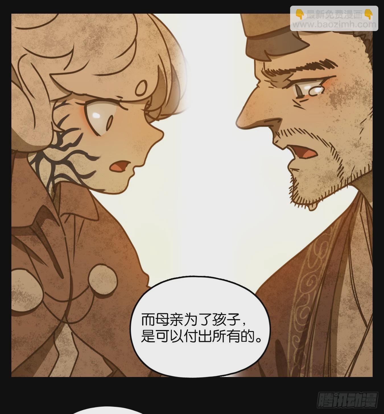 第48话 舐犊之情（十二）30