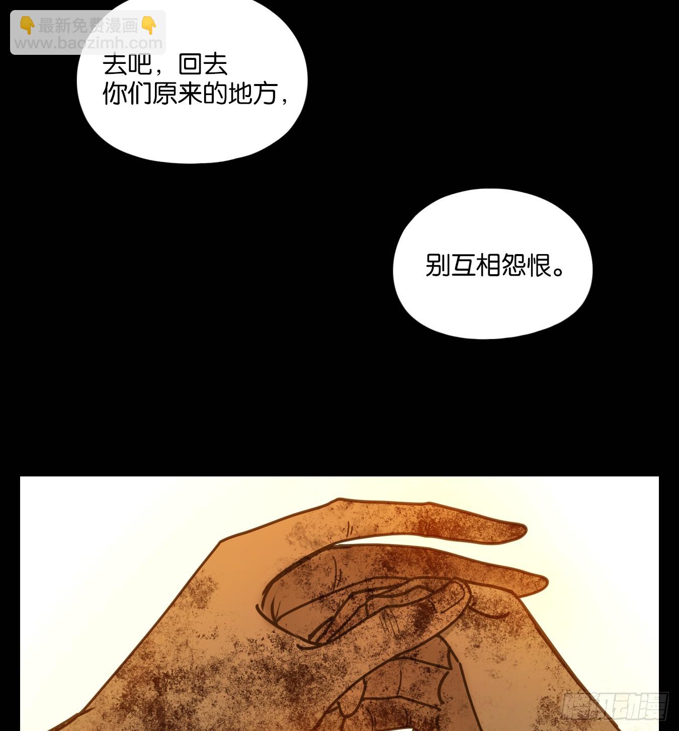 第48话 舐犊之情（十二）31