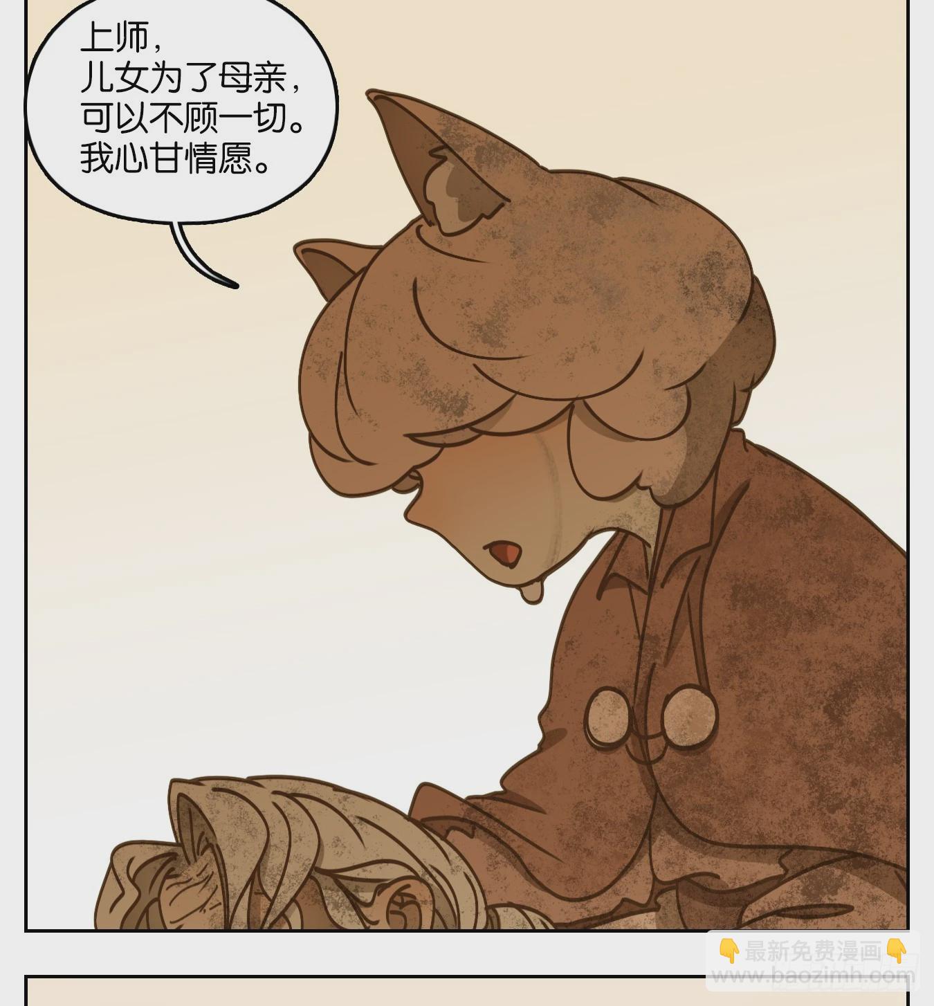 第48话 舐犊之情（十二）35