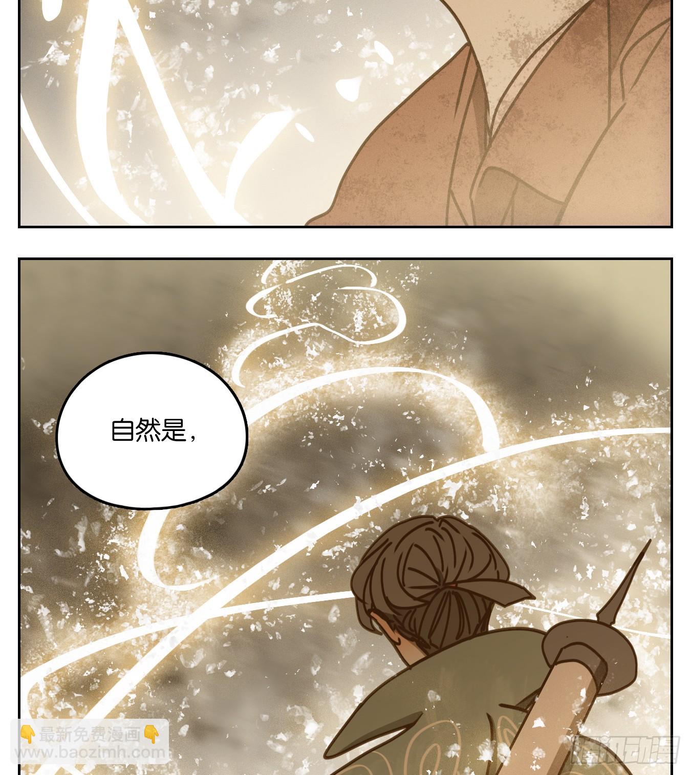 第48话 舐犊之情（十二）44
