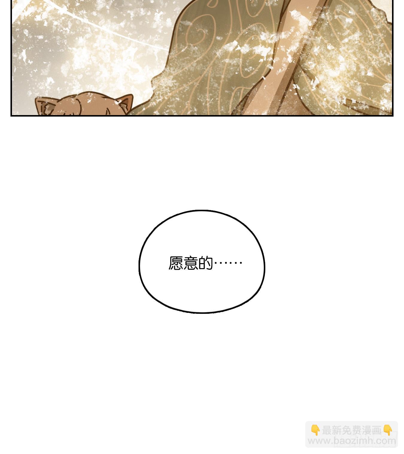 第48话 舐犊之情（十二）45