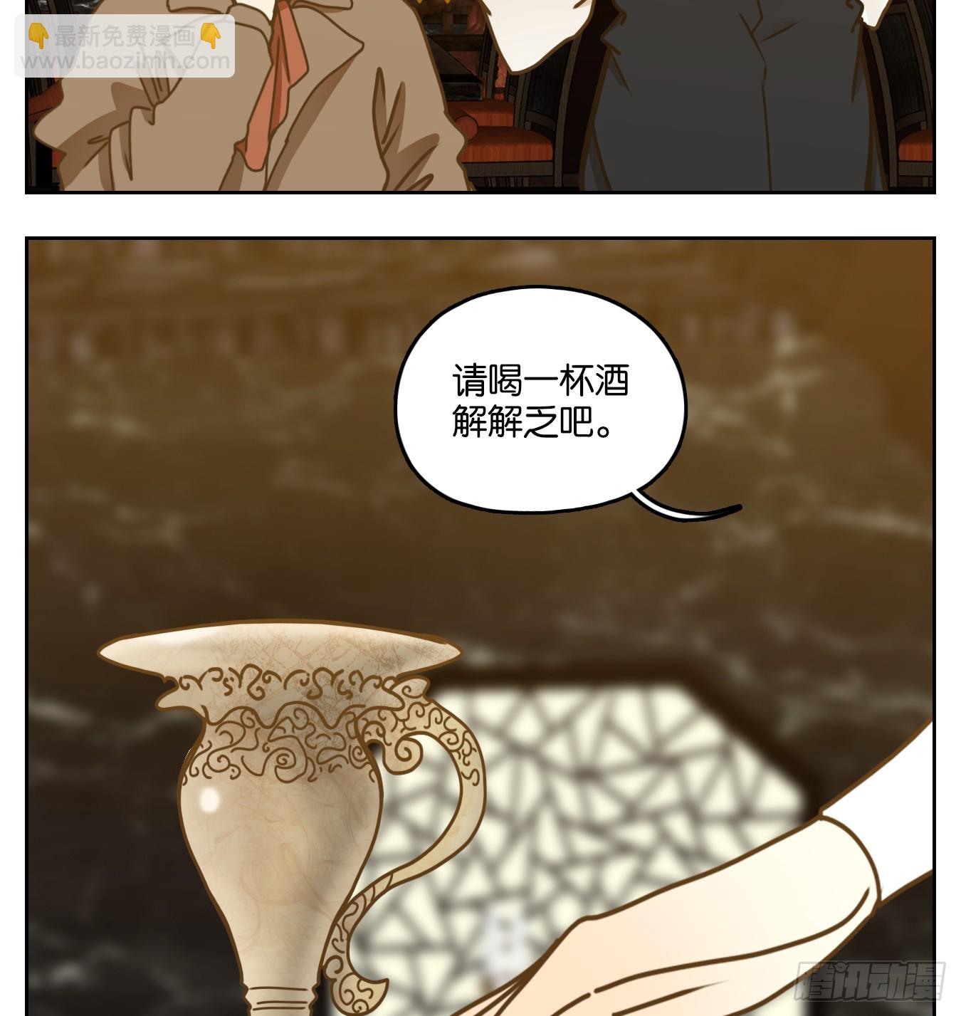第48话 舐犊之情（十二）49