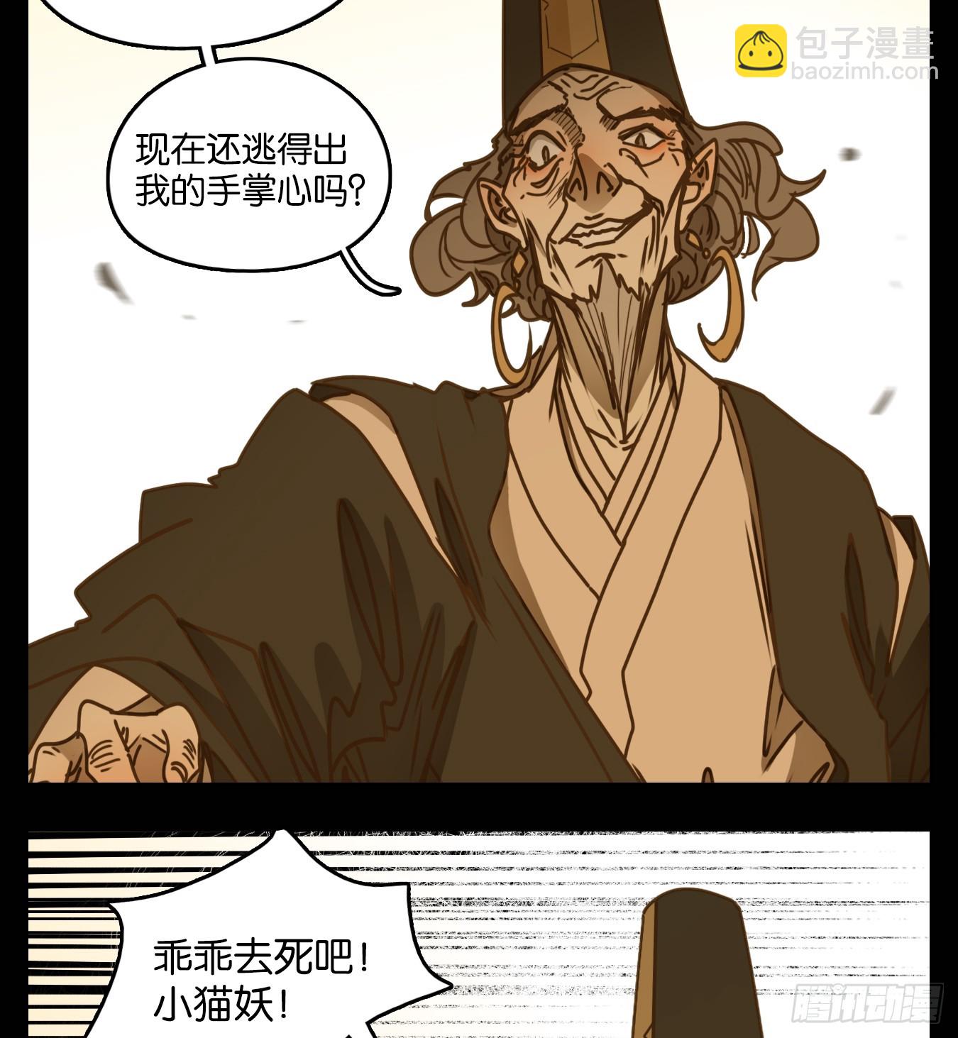 第48话 舐犊之情（十二）5
