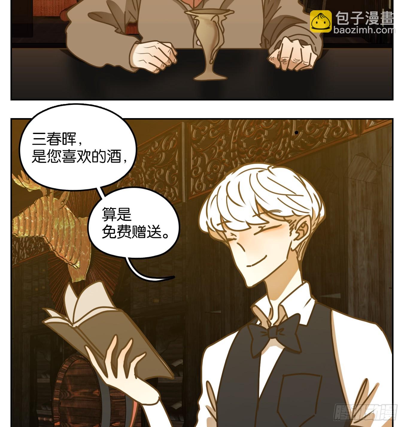 第48话 舐犊之情（十二）55