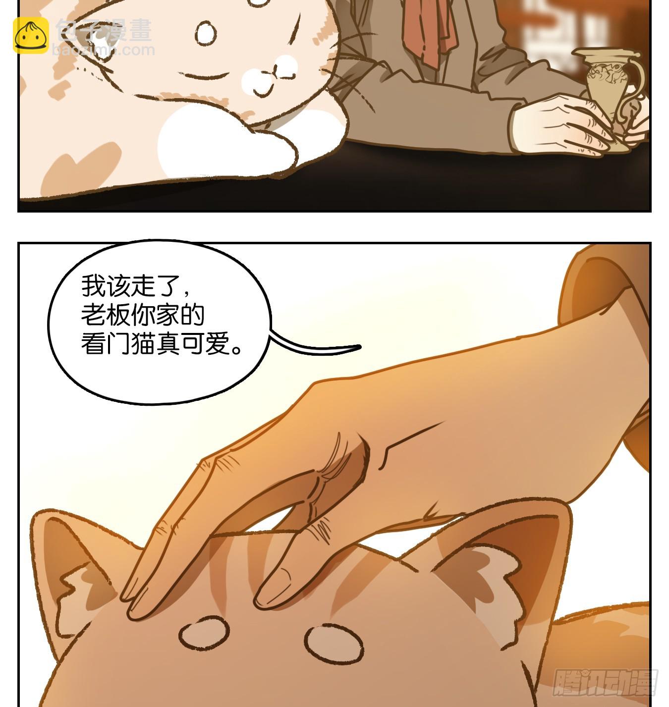 第48话 舐犊之情（十二）58