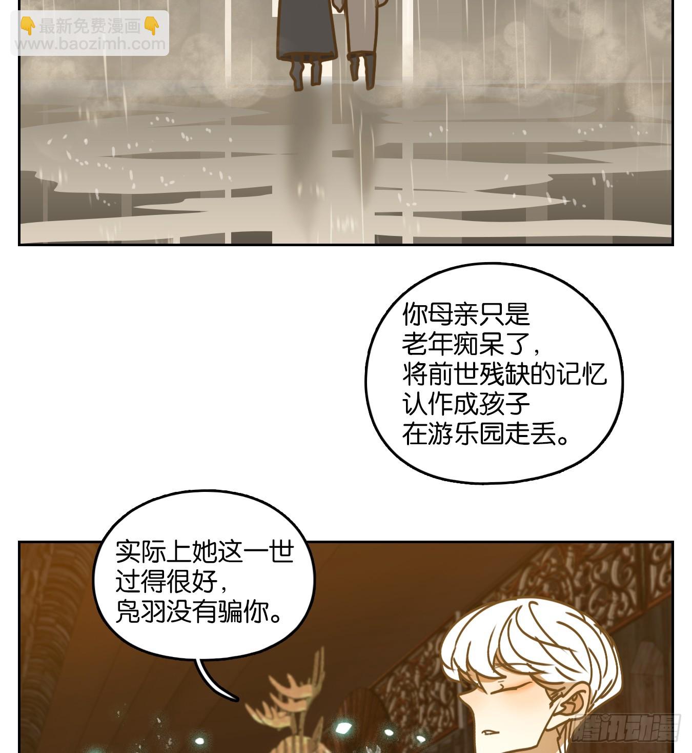 第48话 舐犊之情（十二）62