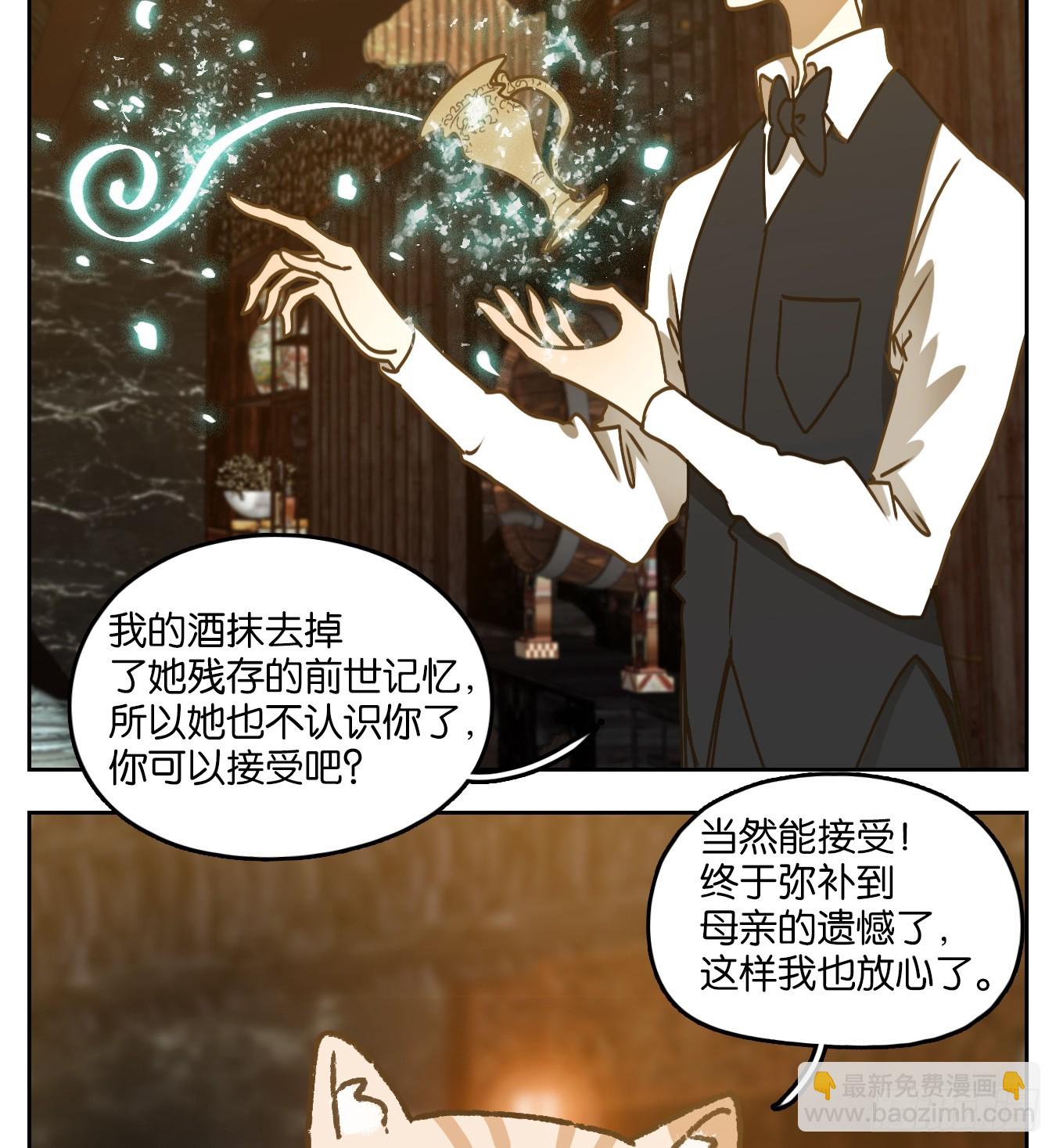 第48话 舐犊之情（十二）63