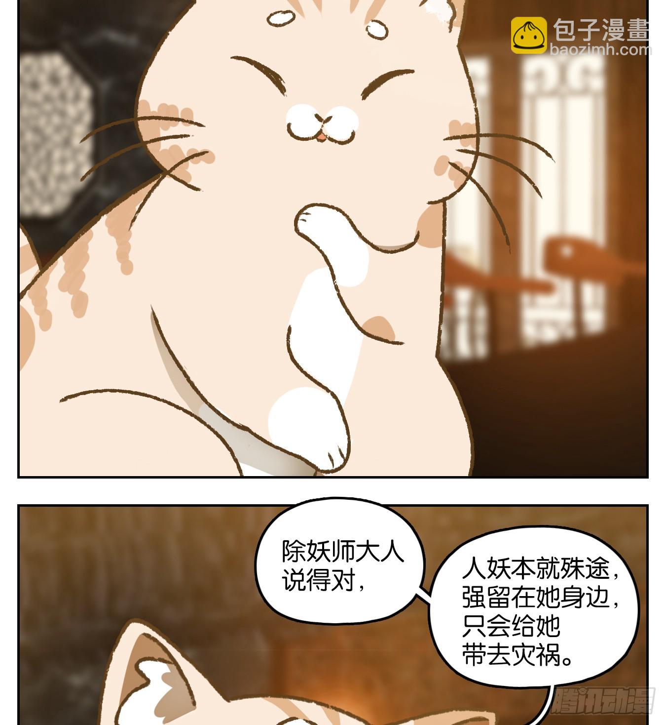 第48话 舐犊之情（十二）64