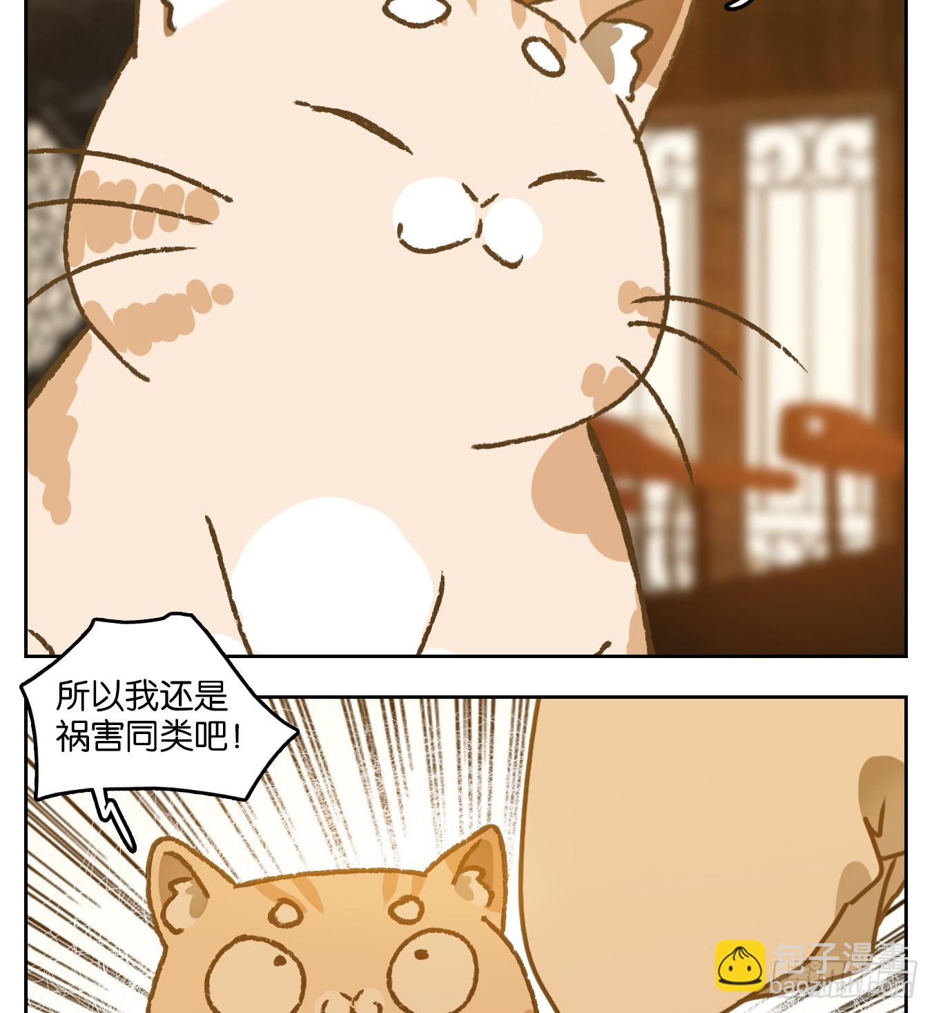 第48话 舐犊之情（十二）65