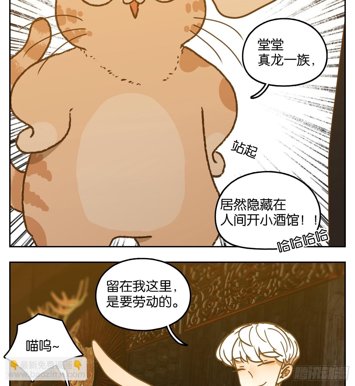 第48话 舐犊之情（十二）66
