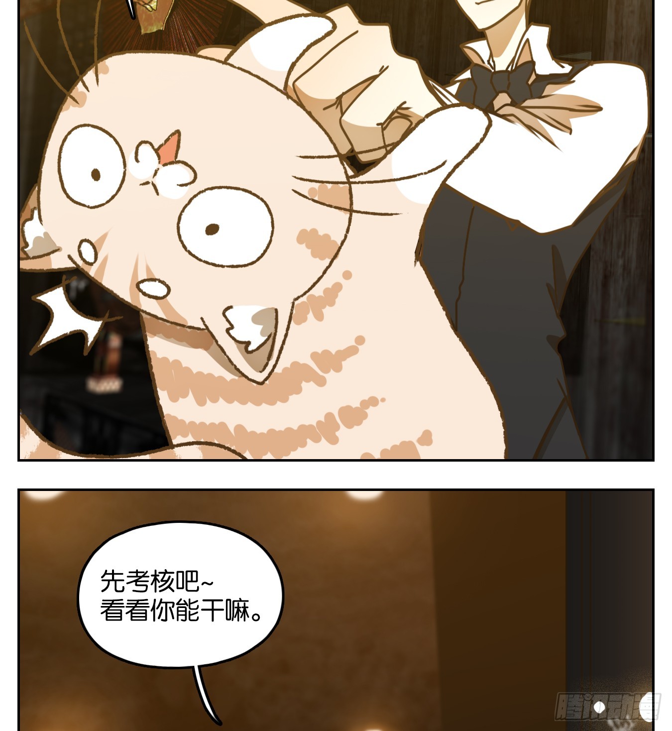 第48话 舐犊之情（十二）67