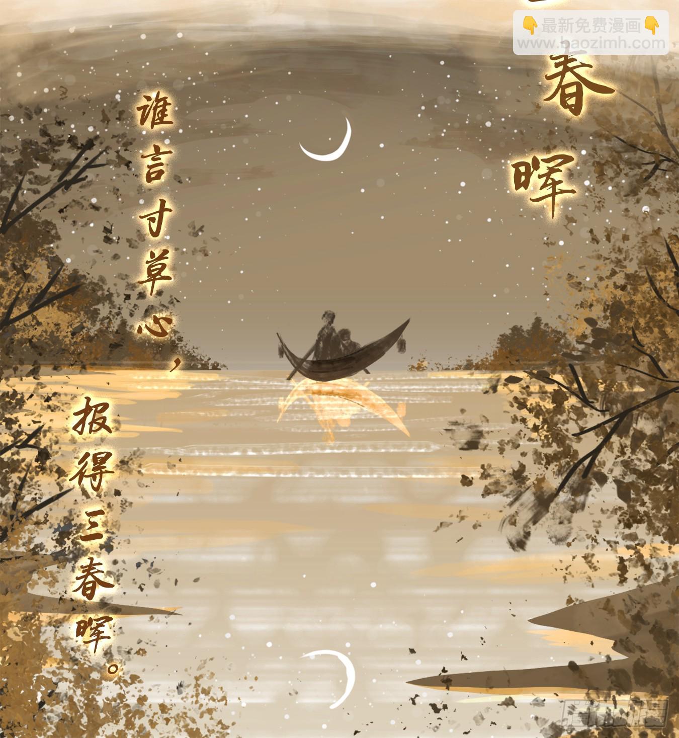 第48话 舐犊之情（十二）70