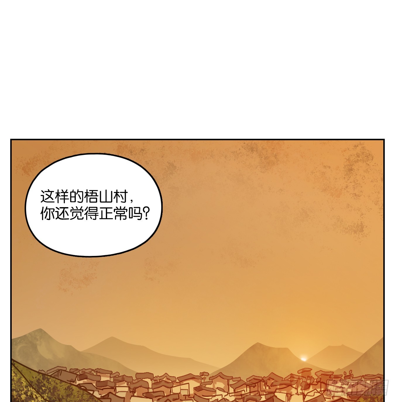第55话 寄生之椟（七）0