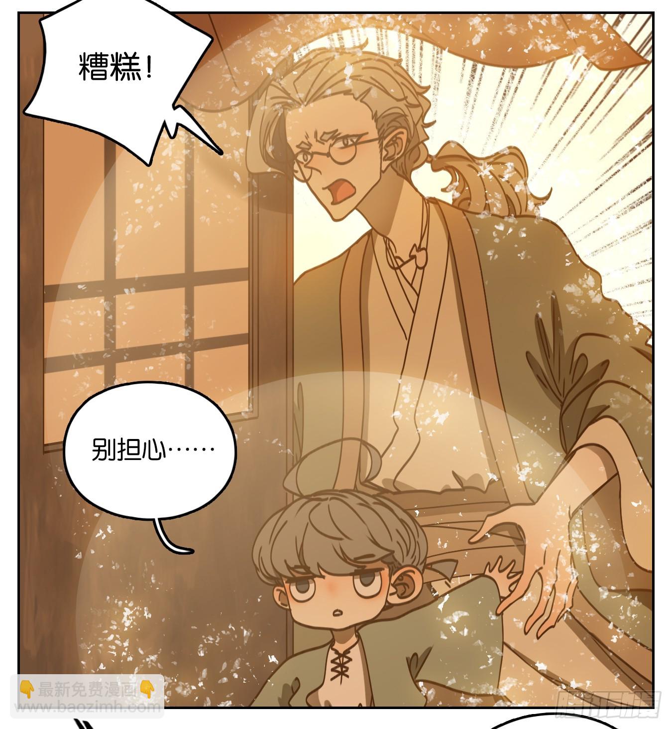 第55话 寄生之椟（七）18