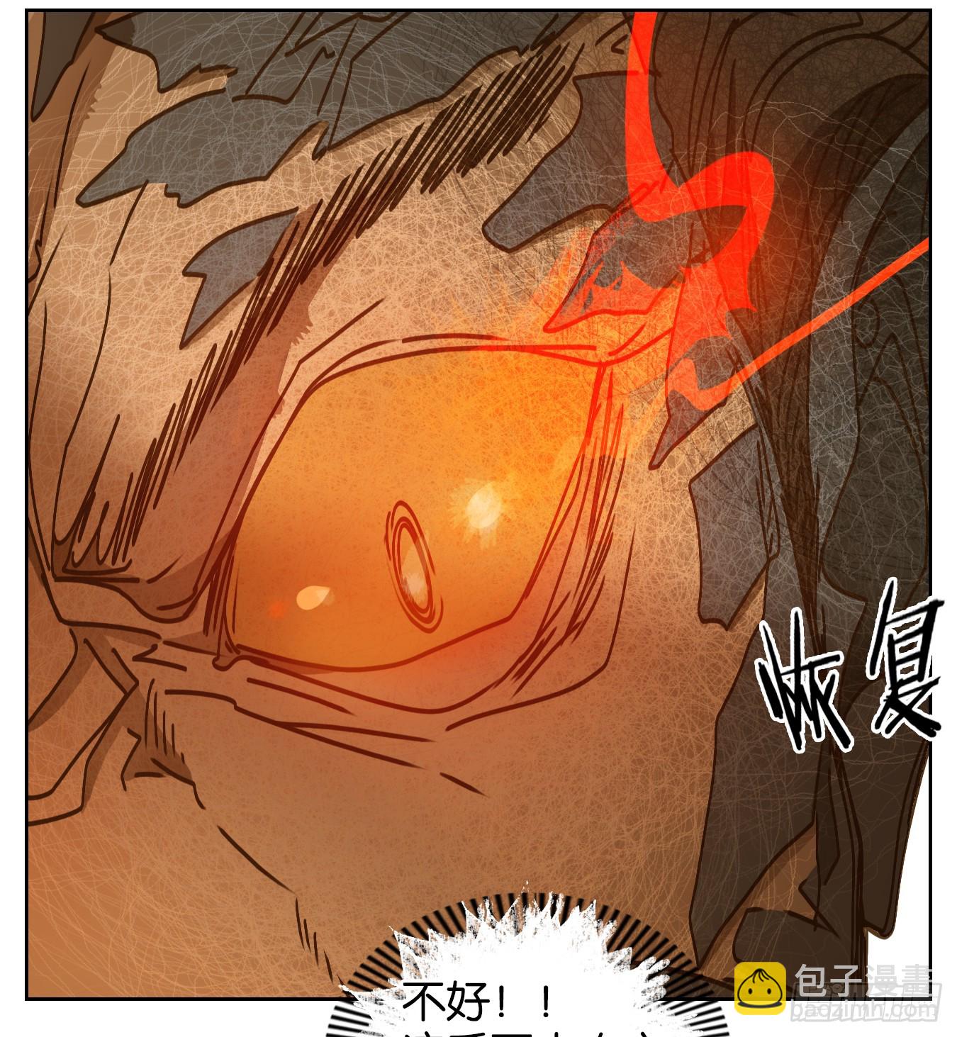 第55话 寄生之椟（七）20