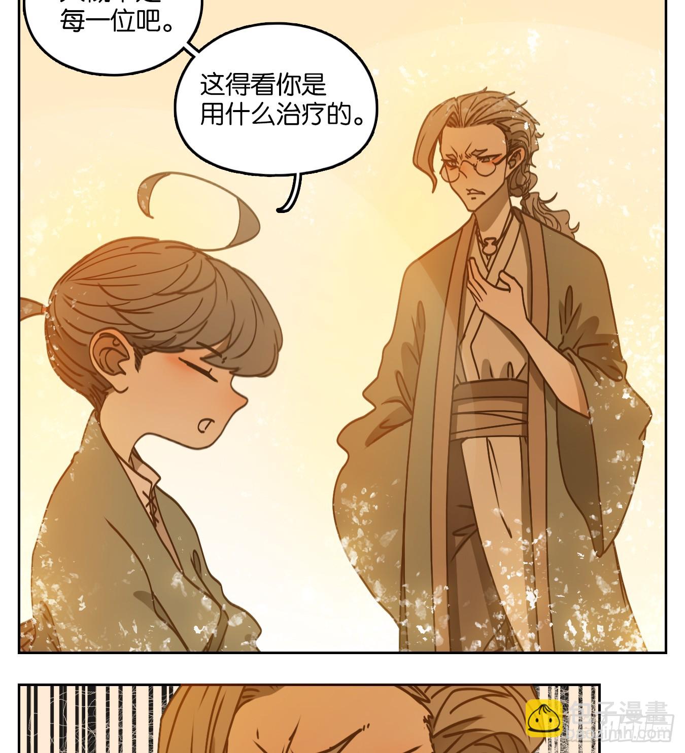 第55话 寄生之椟（七）30