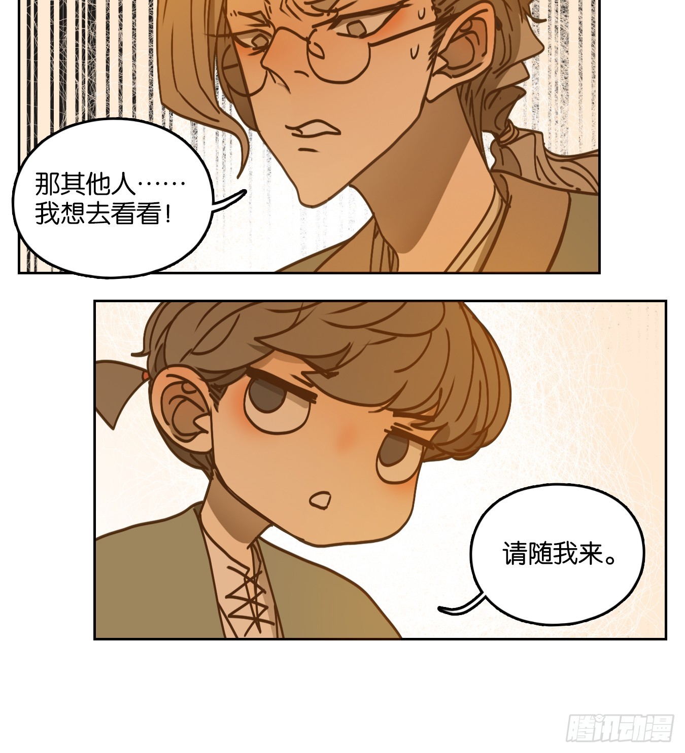 第55话 寄生之椟（七）31