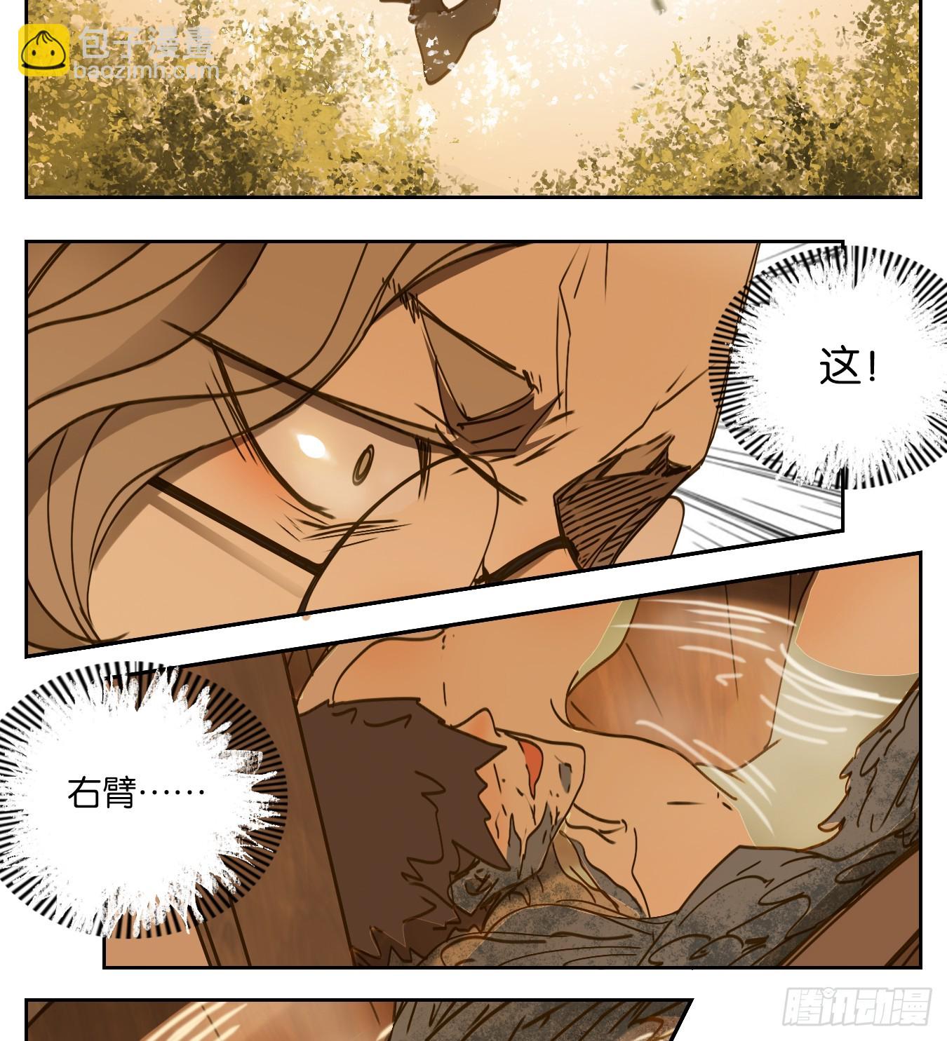 第55话 寄生之椟（七）33