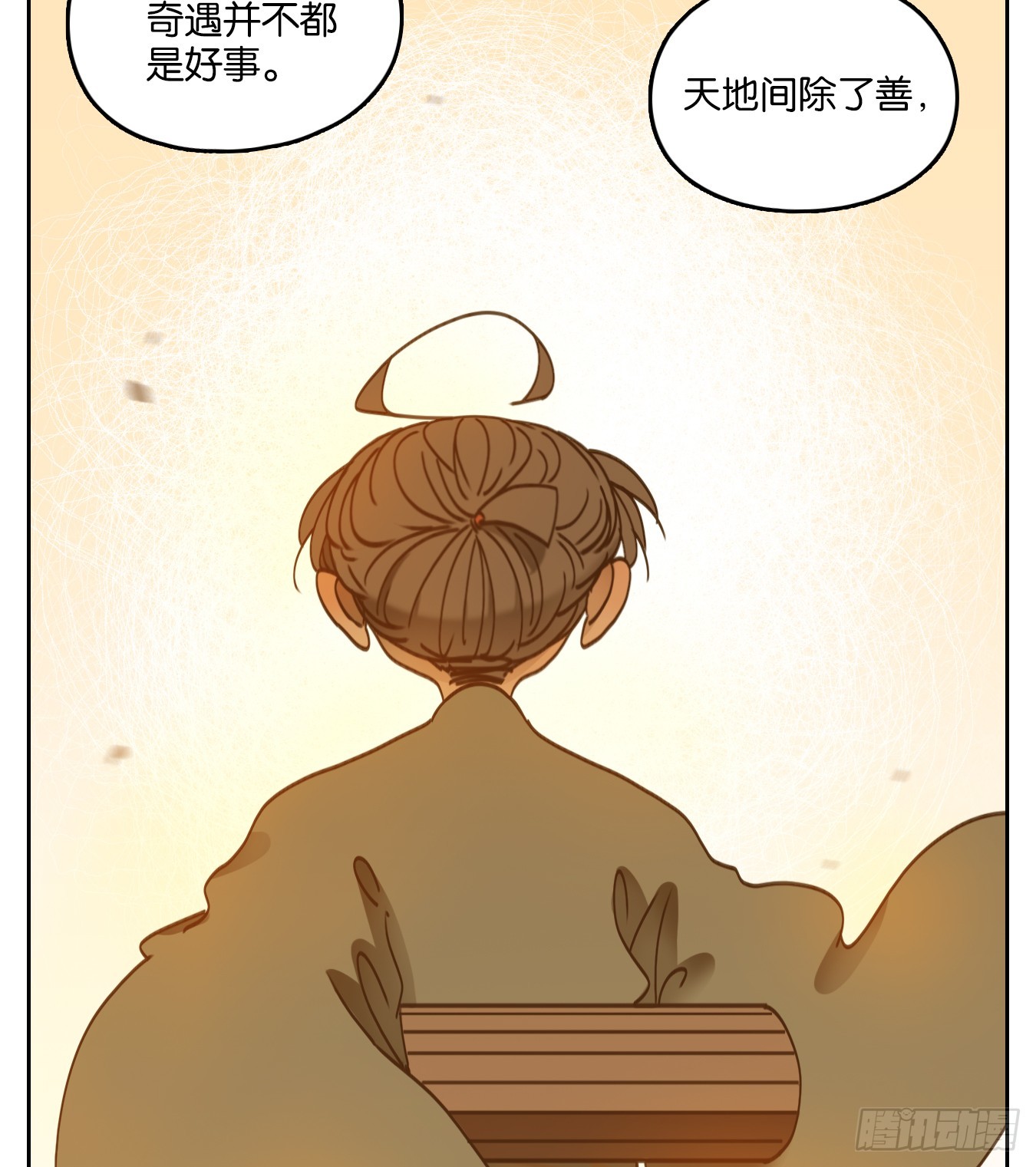 第55话 寄生之椟（七）47