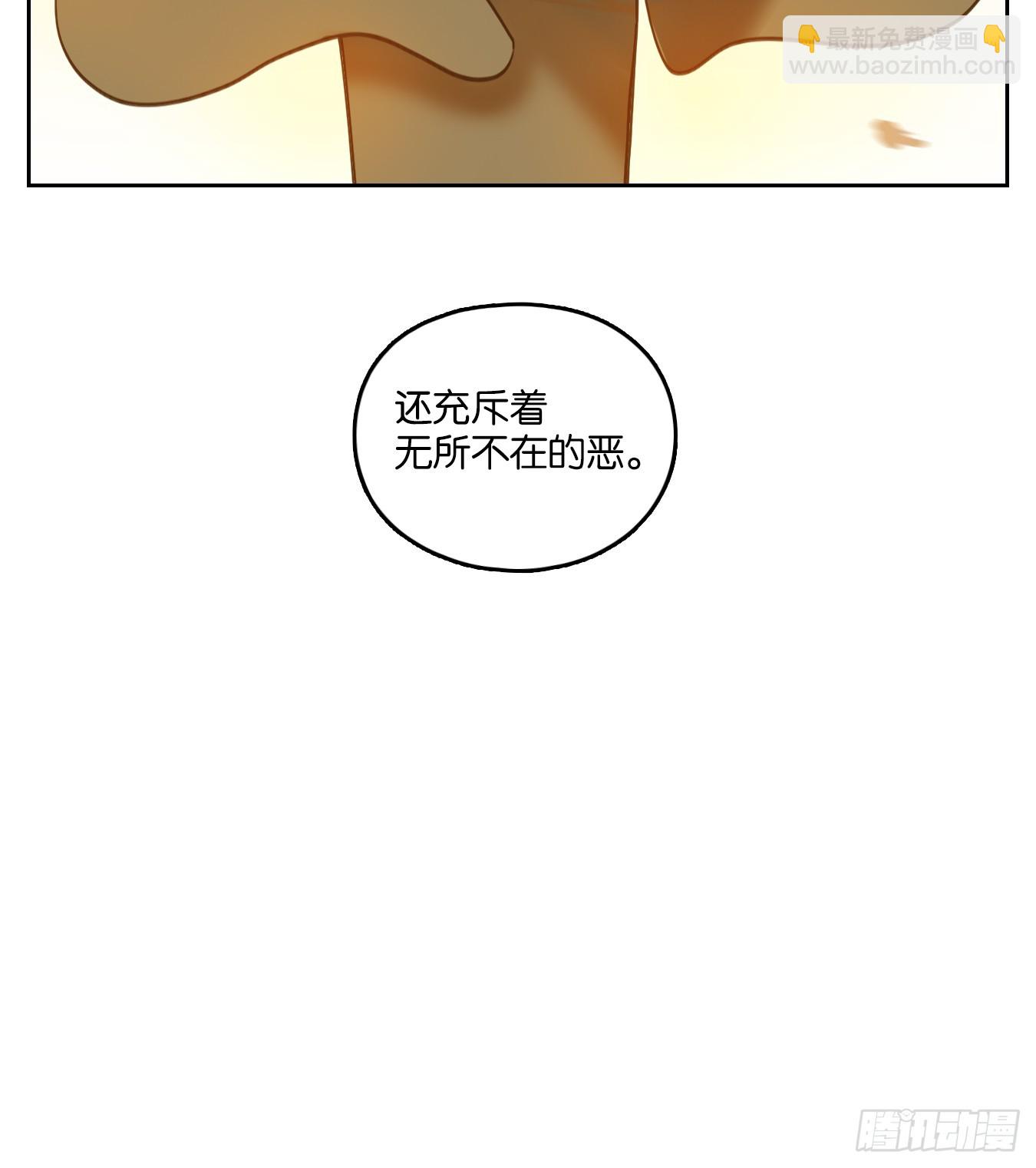 第55话 寄生之椟（七）48