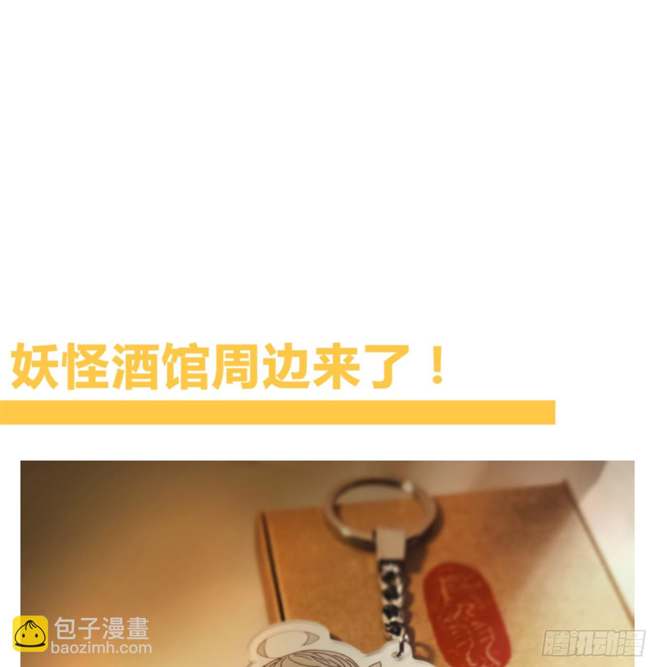 第55话 寄生之椟（七）53