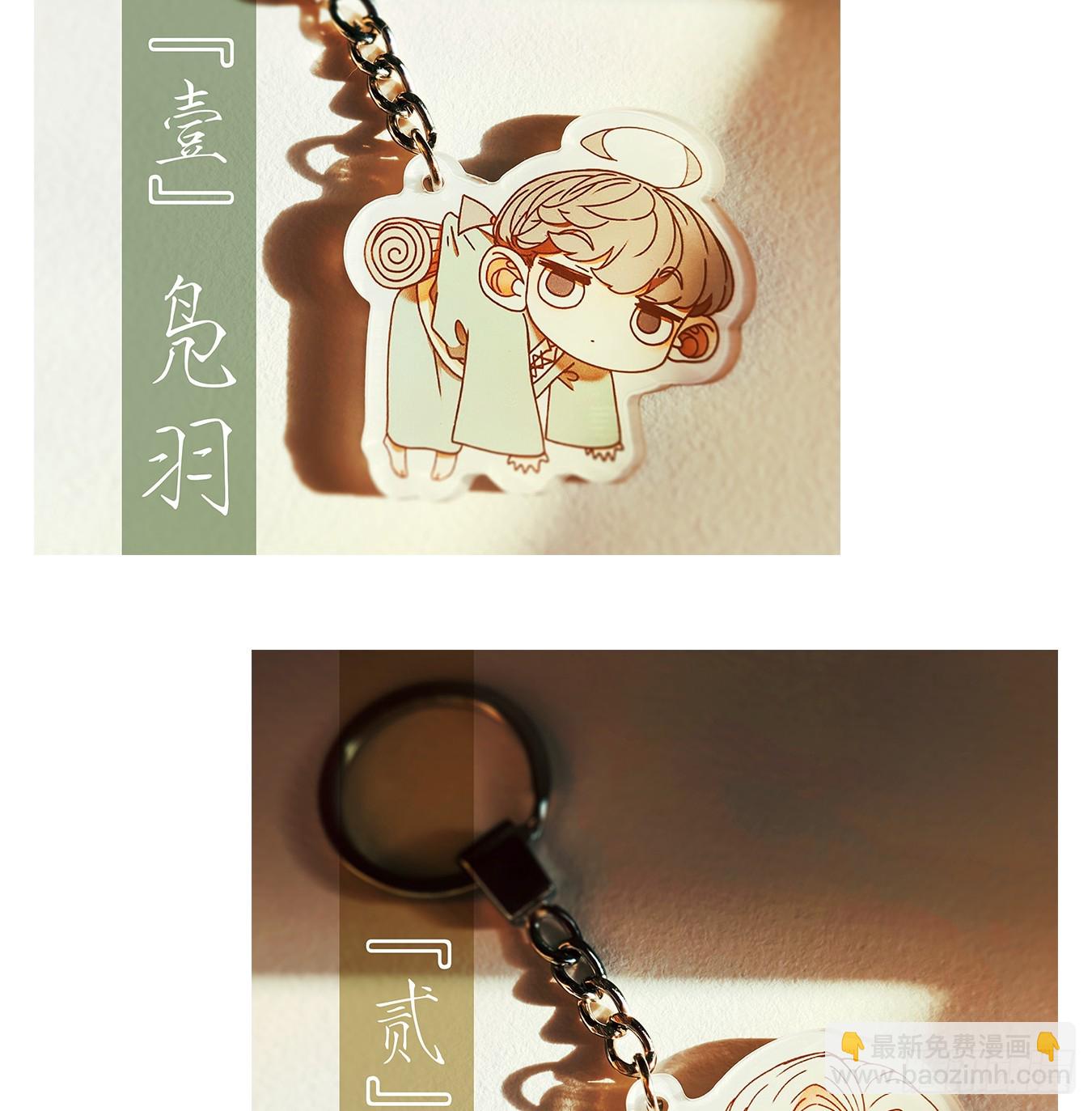 第55话 寄生之椟（七）55