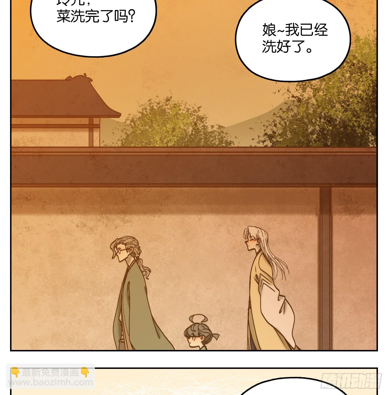 第55话 寄生之椟（七）6