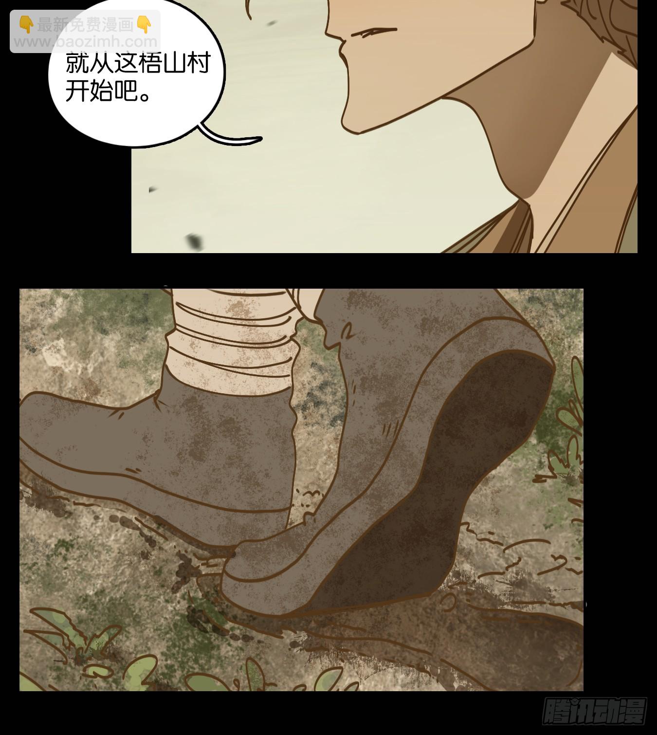 第58话 寄生之椟（十）10