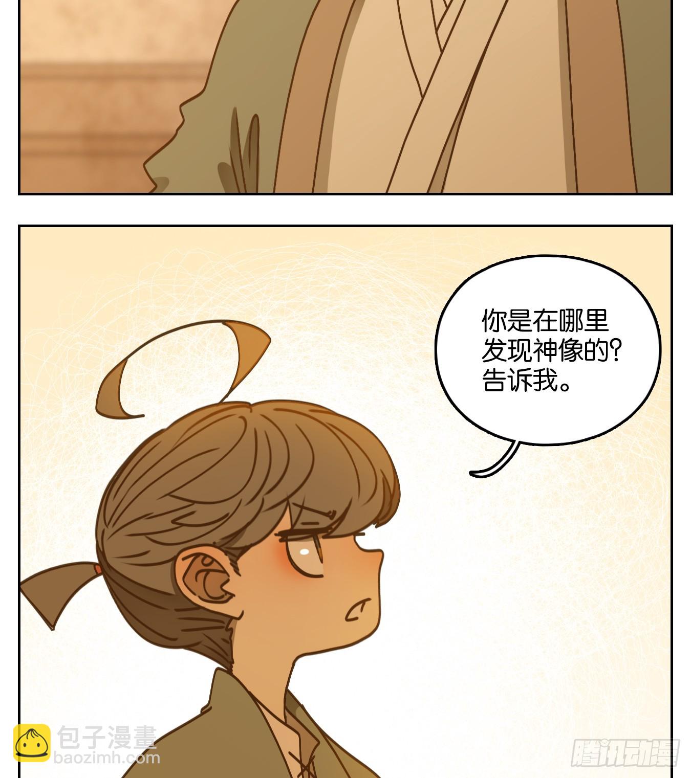 第58话 寄生之椟（十）12