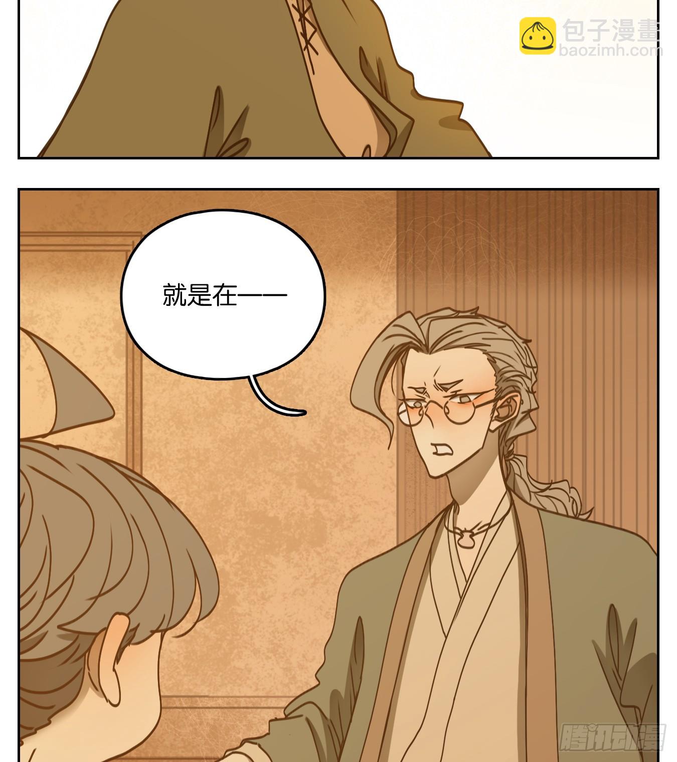 第58话 寄生之椟（十）13