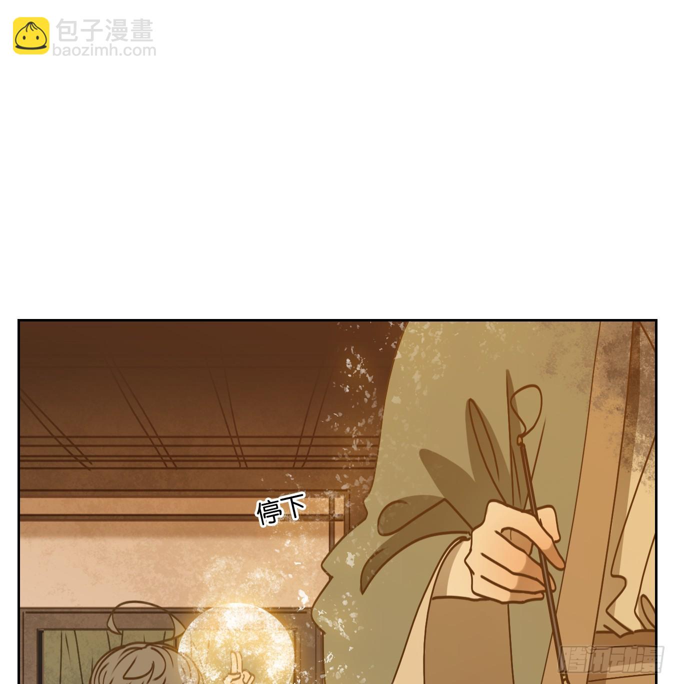 第58话 寄生之椟（十）19