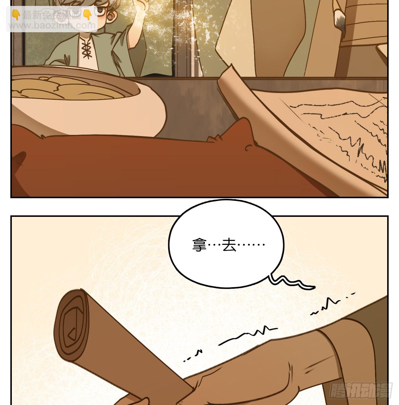 第58话 寄生之椟（十）20