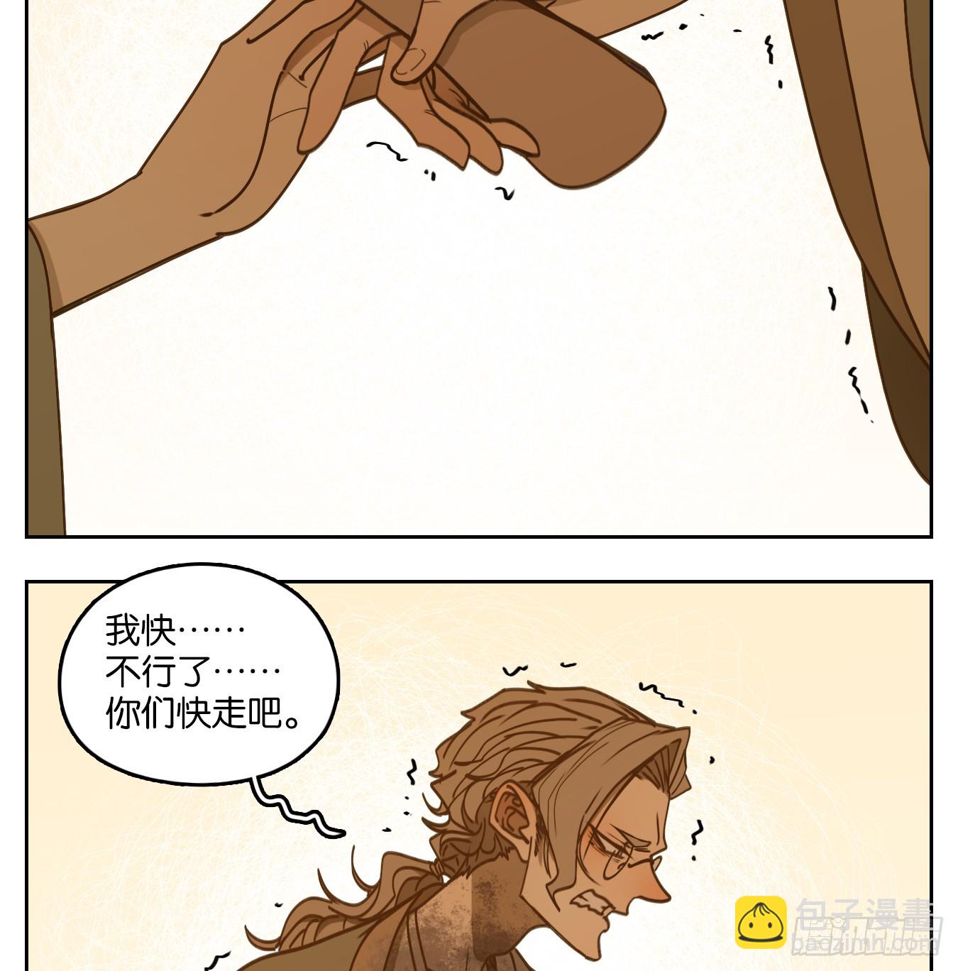 第58话 寄生之椟（十）21