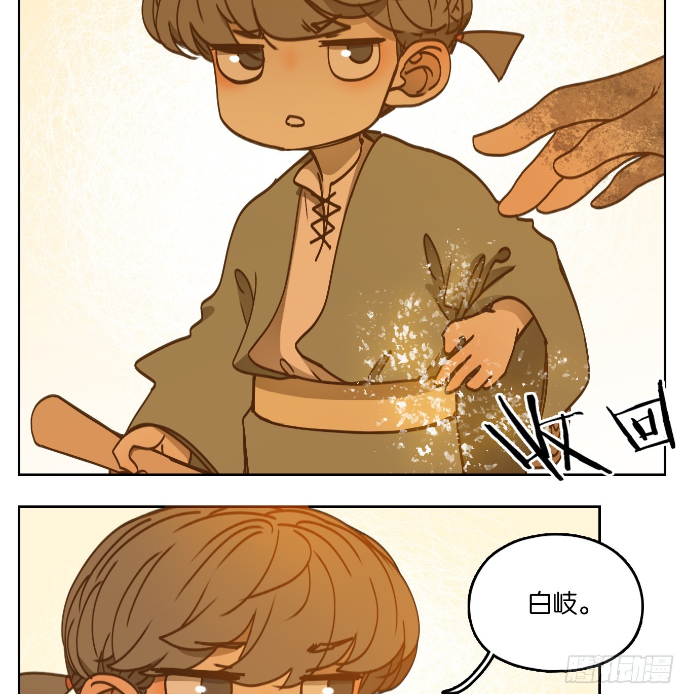 第58话 寄生之椟（十）23