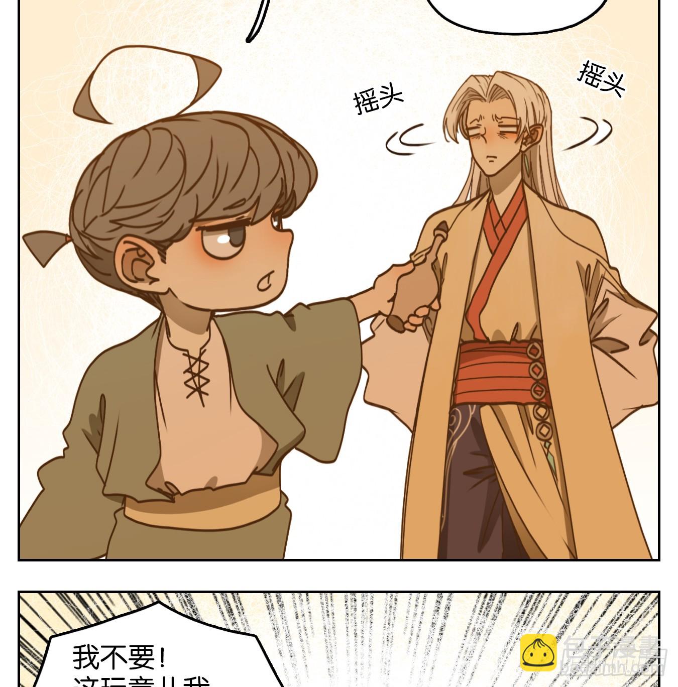 第58话 寄生之椟（十）25