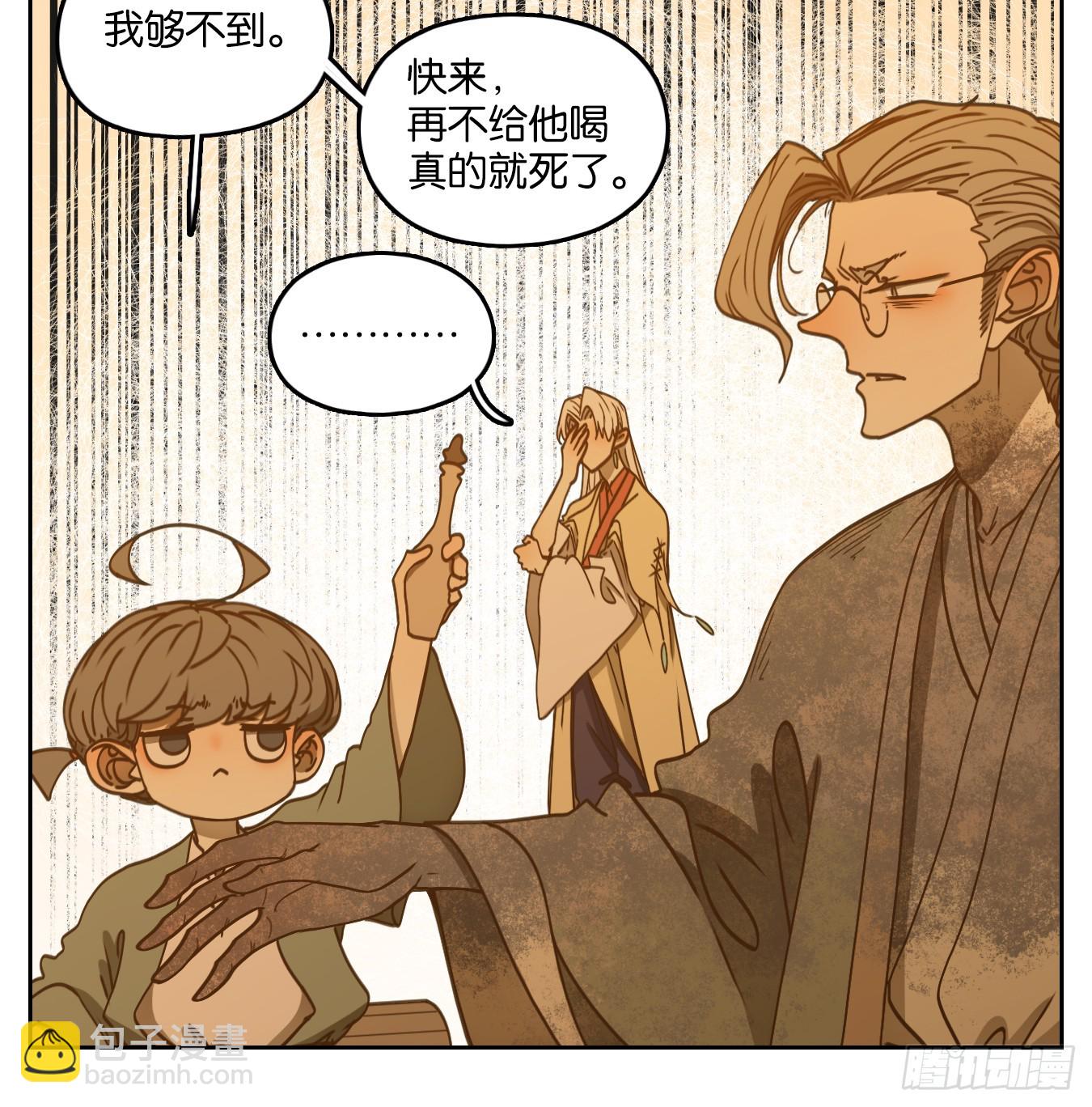 第58话 寄生之椟（十）27