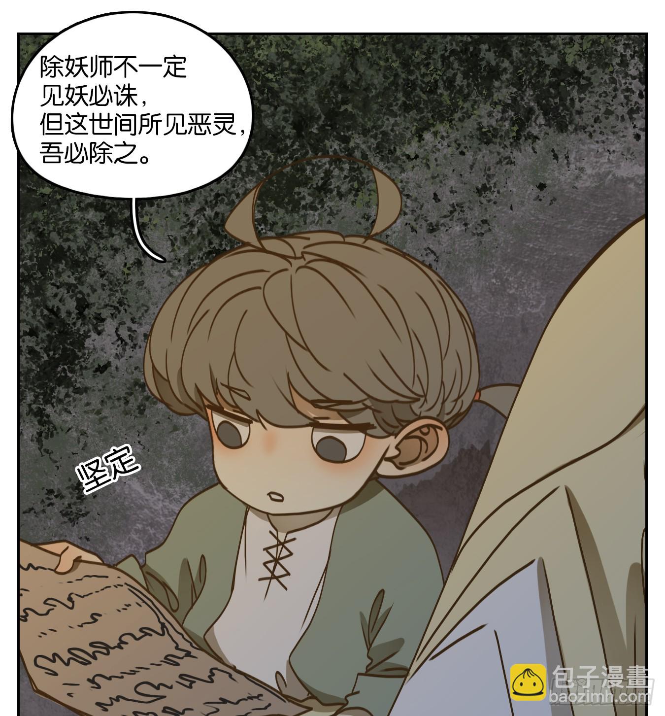 第58话 寄生之椟（十）37