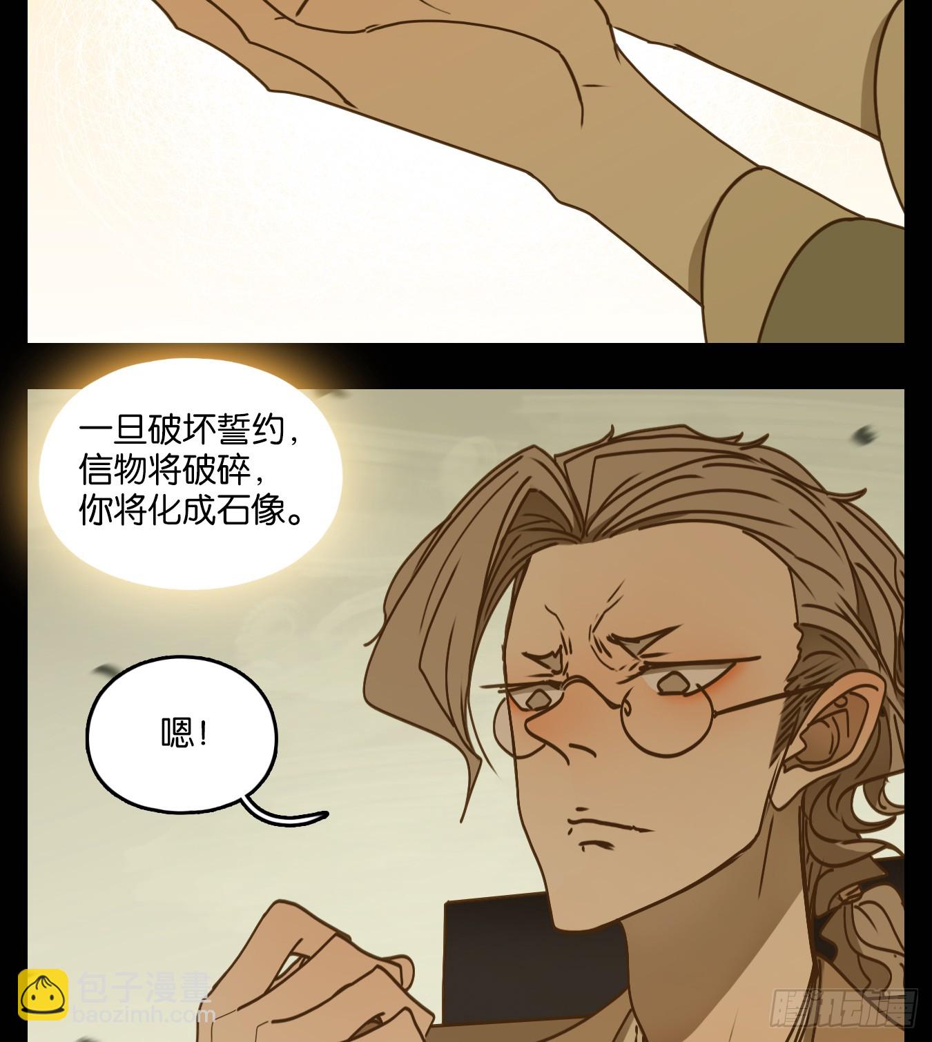 第58话 寄生之椟（十）4
