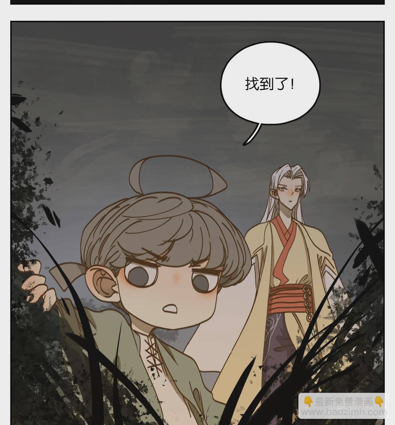第58话 寄生之椟（十）40
