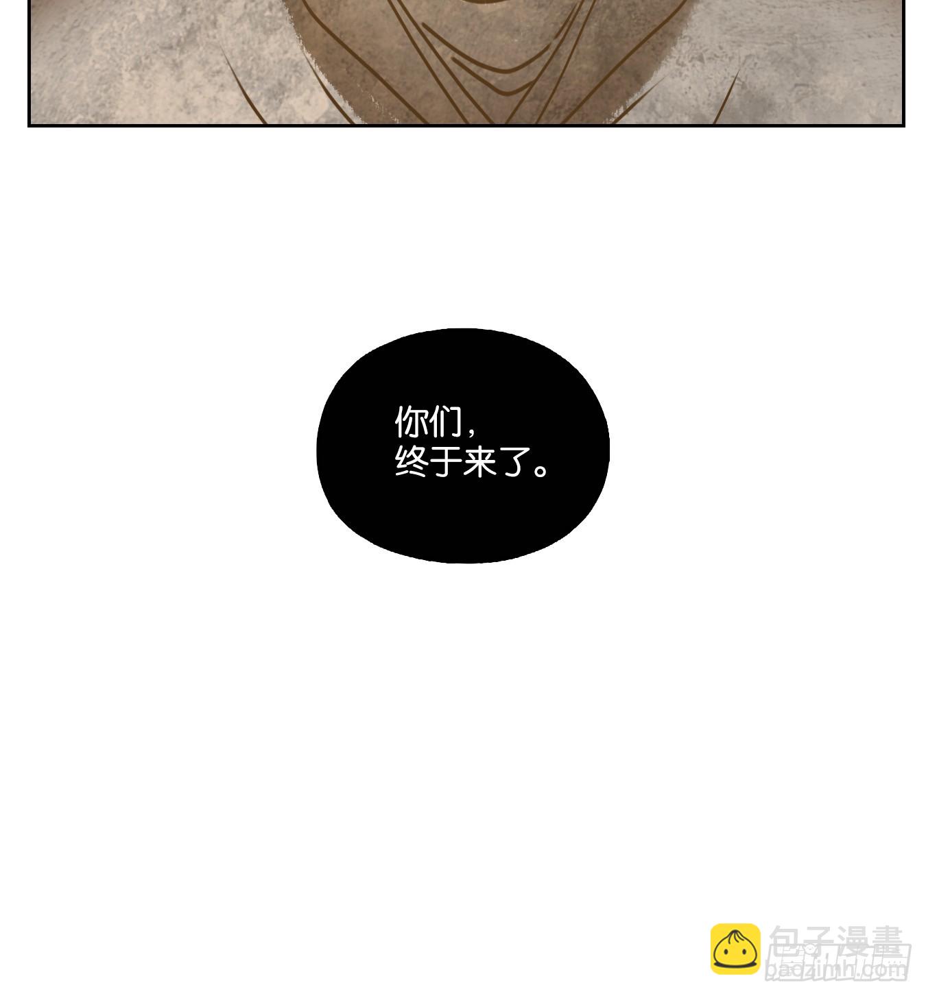 第58话 寄生之椟（十）43
