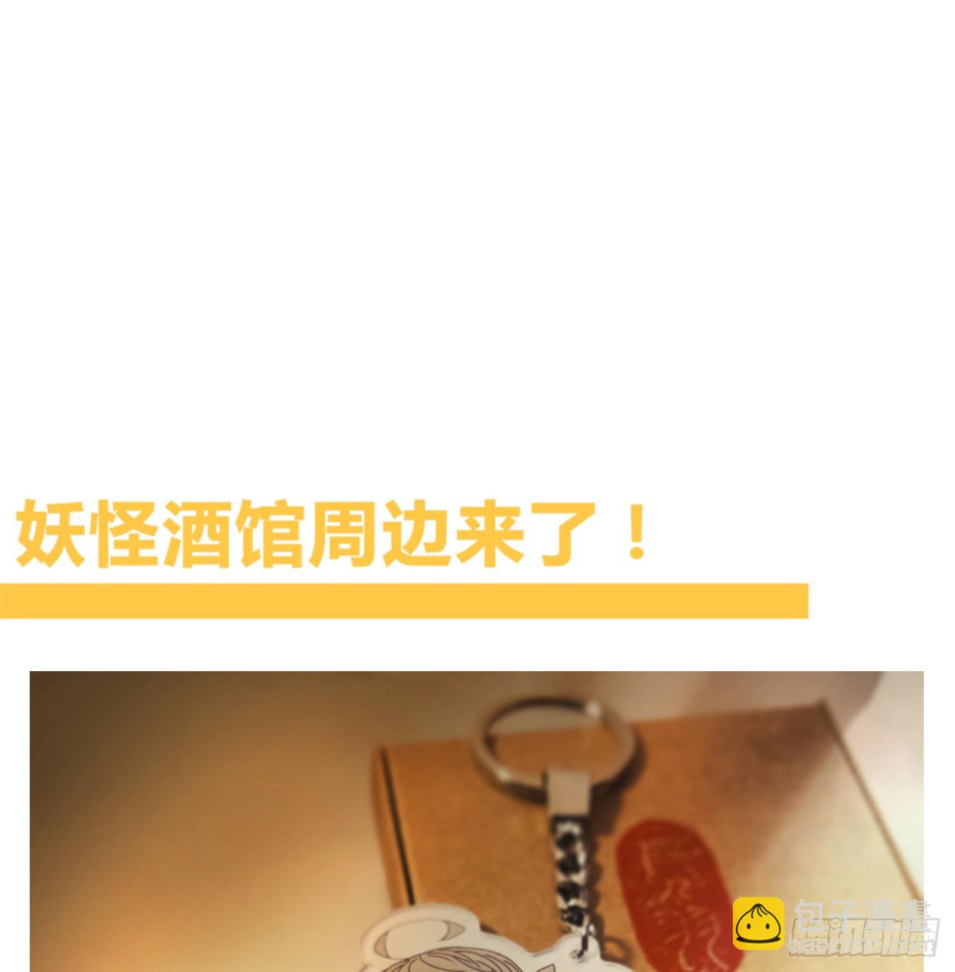 第58话 寄生之椟（十）44