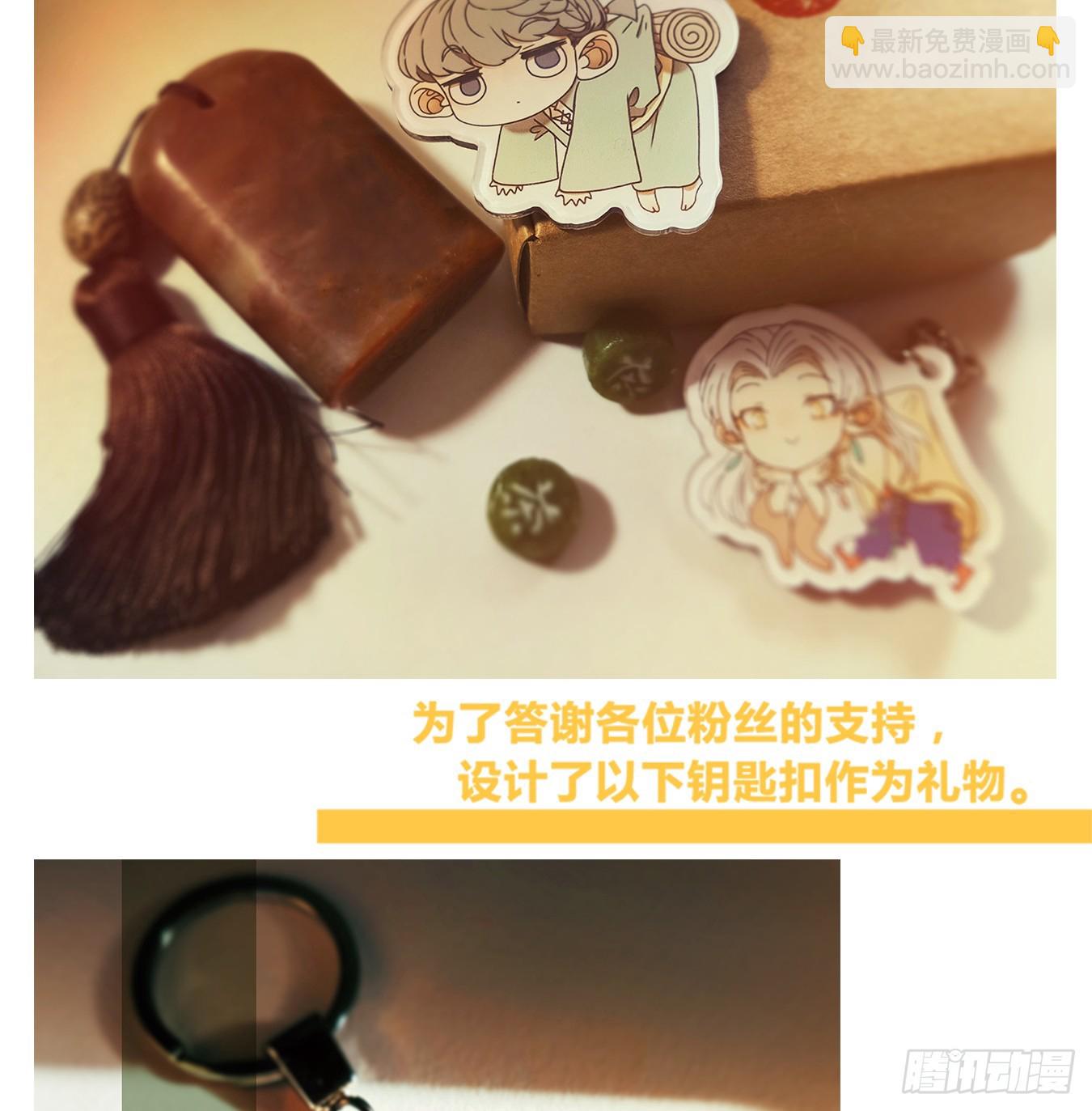 第58话 寄生之椟（十）45