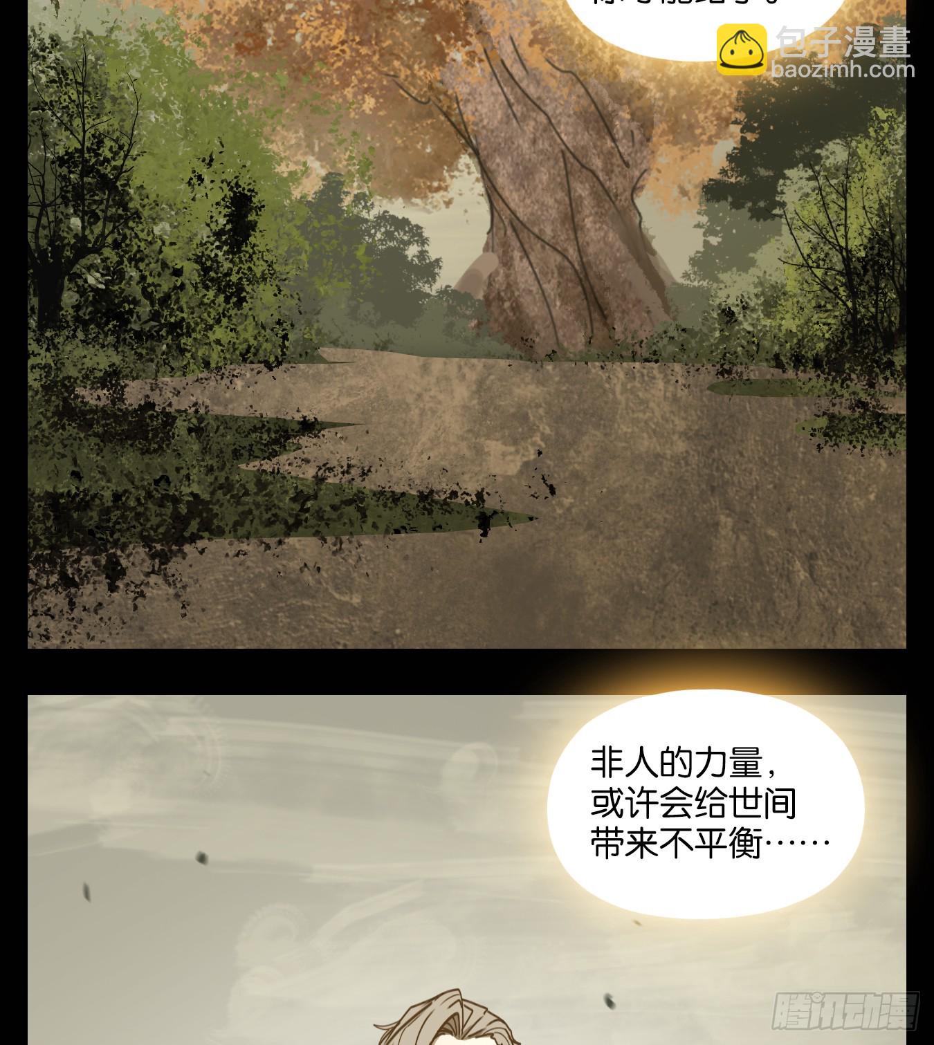 第58话 寄生之椟（十）6