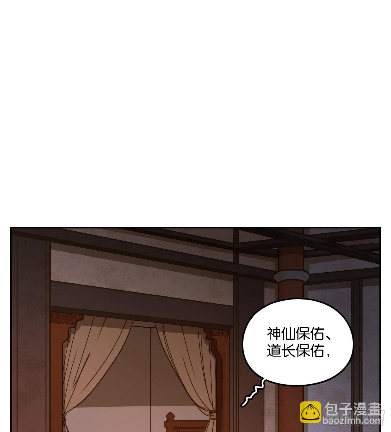 第77话 重阳之约（五）1