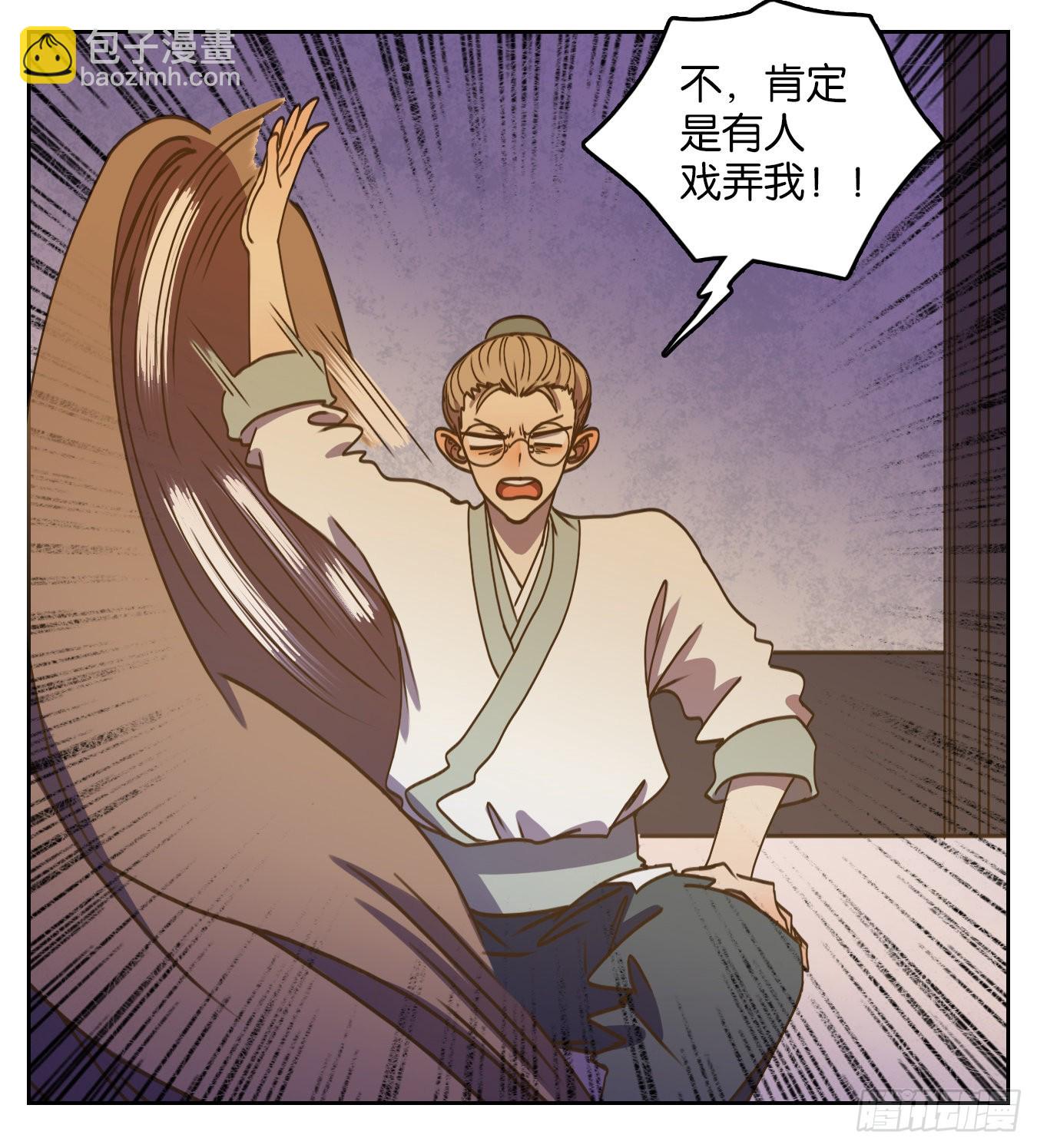 第77话 重阳之约（五）10