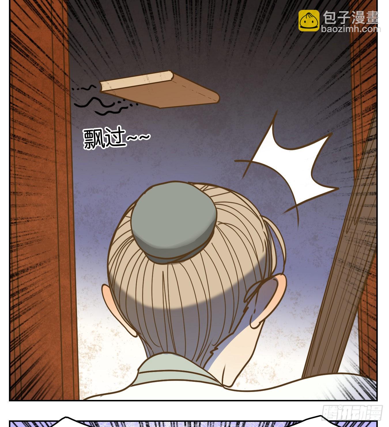 第77话 重阳之约（五）14
