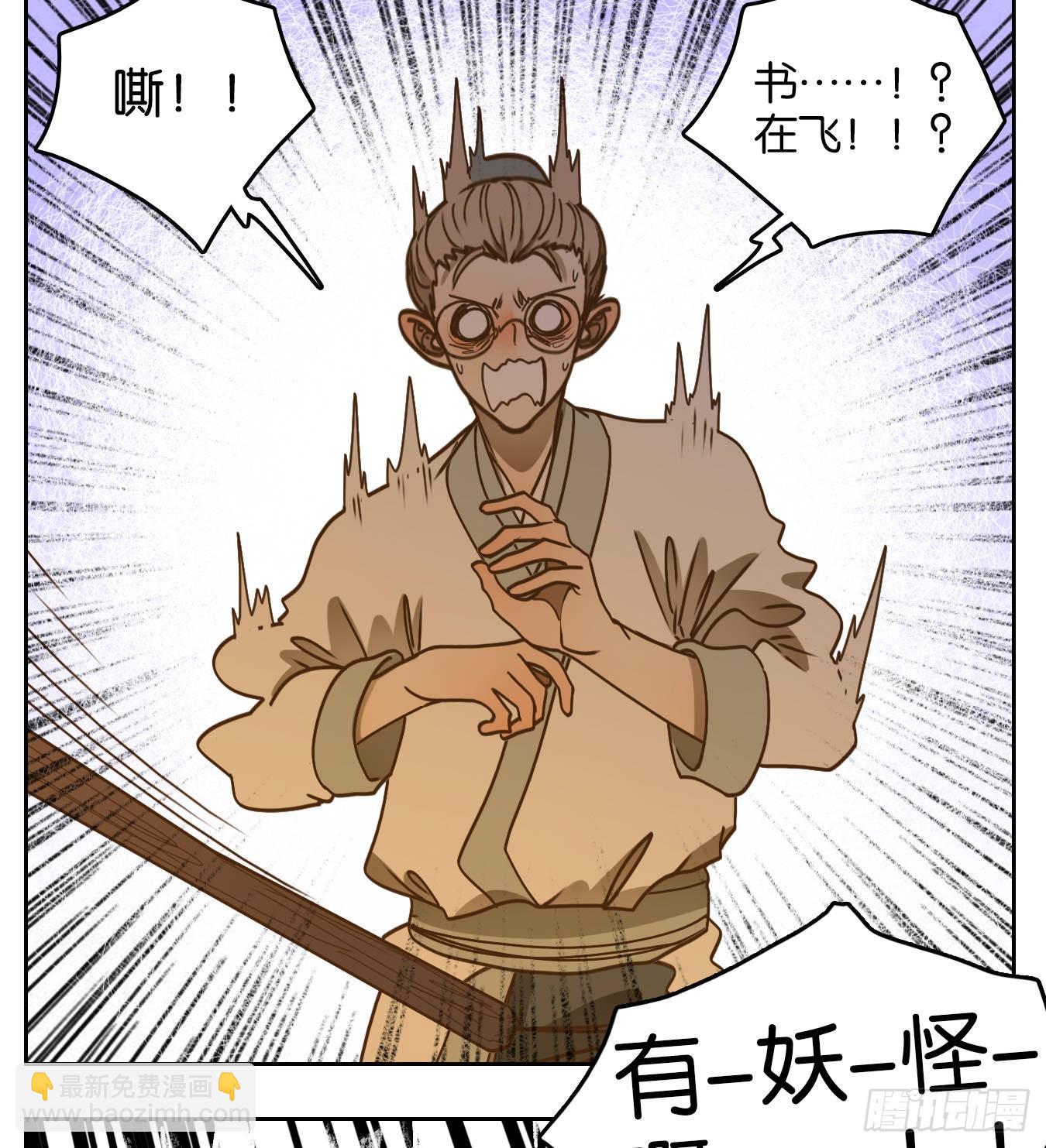 第77话 重阳之约（五）15