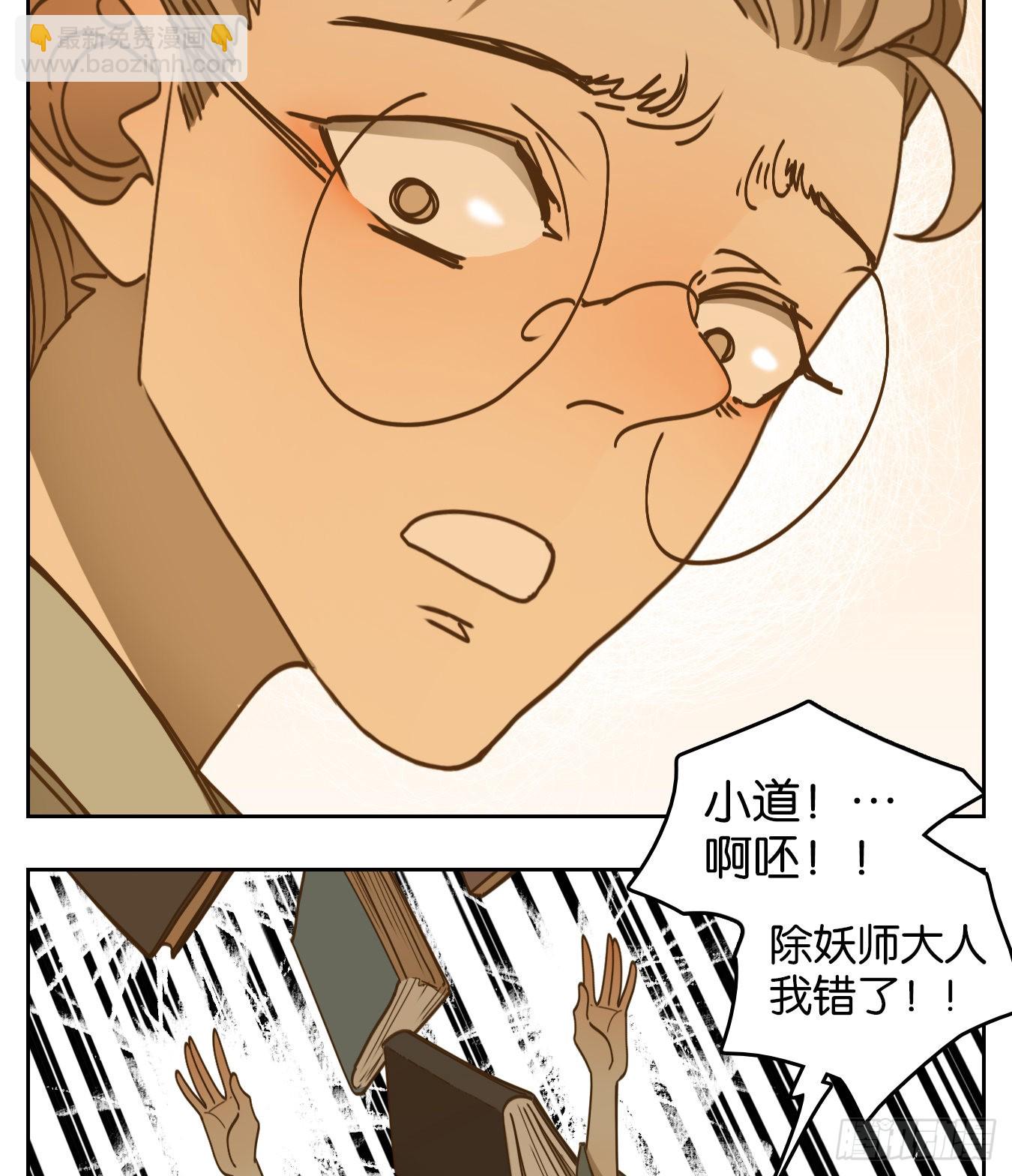 第77话 重阳之约（五）24