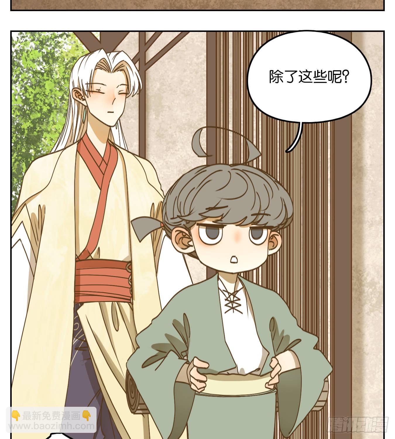 第77话 重阳之约（五）30